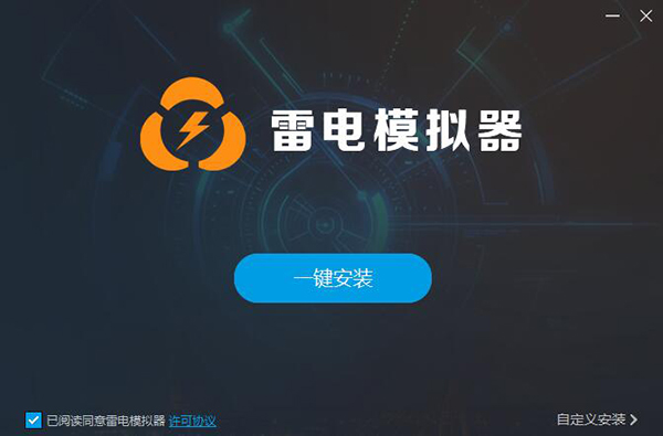 雷电模拟器深度体验：PC大屏玩手游，真的比手机更香吗？